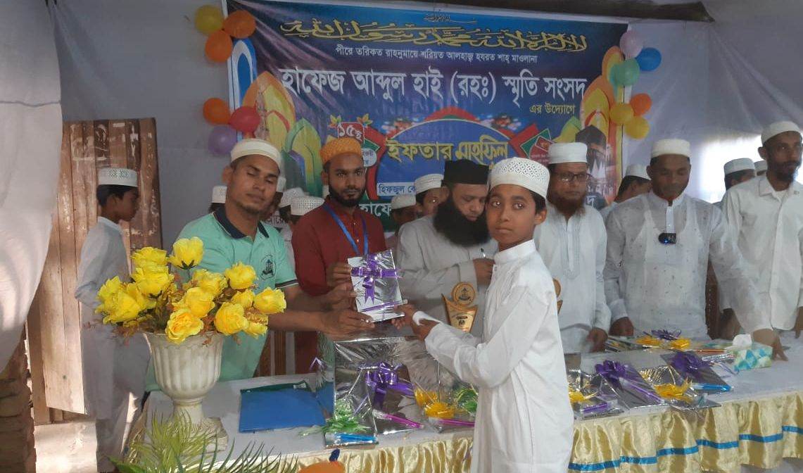 হাফেজ আবদুল হাই (রাহঃ) স্মৃতি সংসদের উদ্যোগে ইফতার ও দোয়া মাহফিল সম্পন্ন