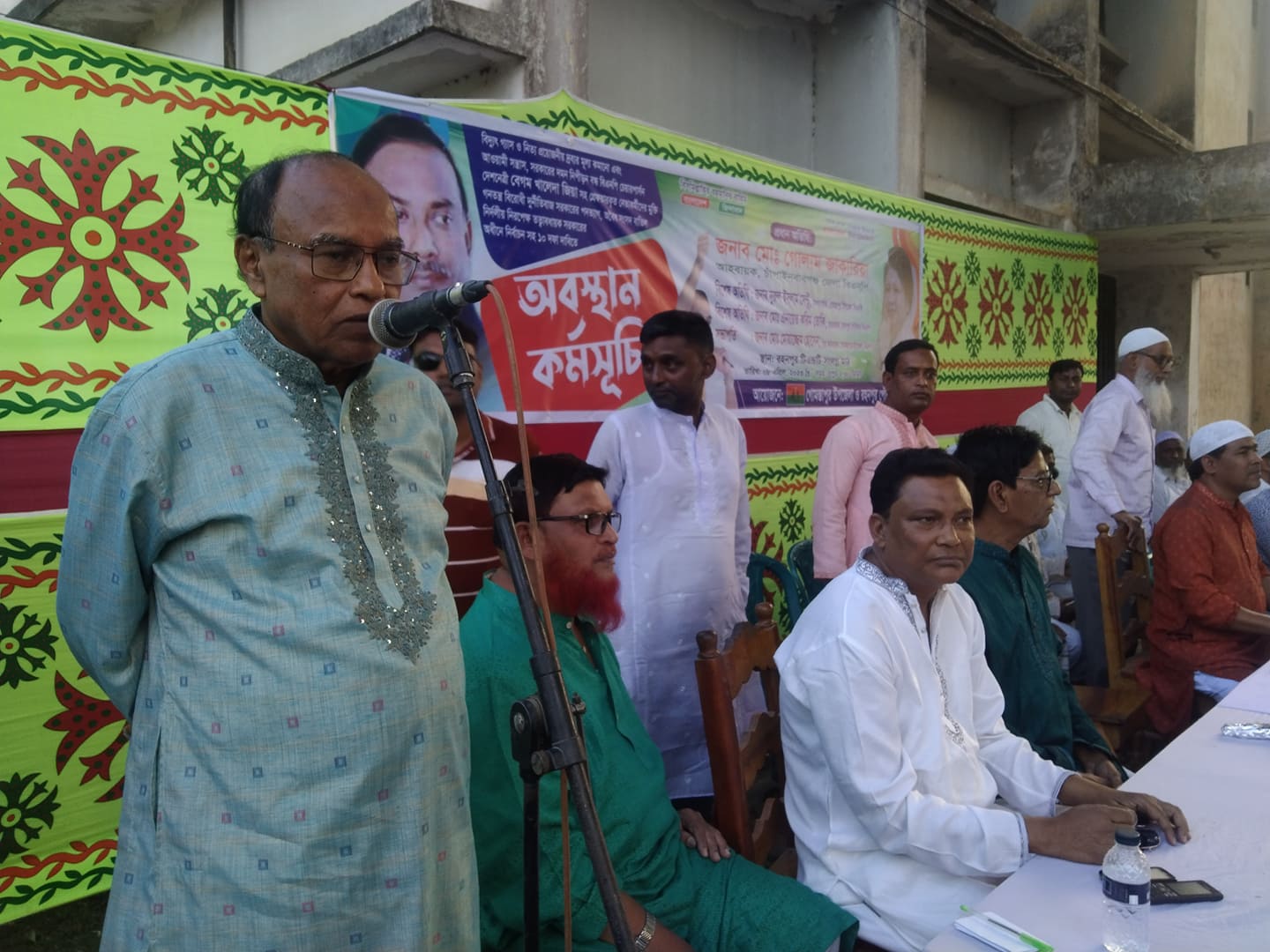 গোমস্থাপুরে বিএনপির অবস্থান কর্মসূচি পালিত 