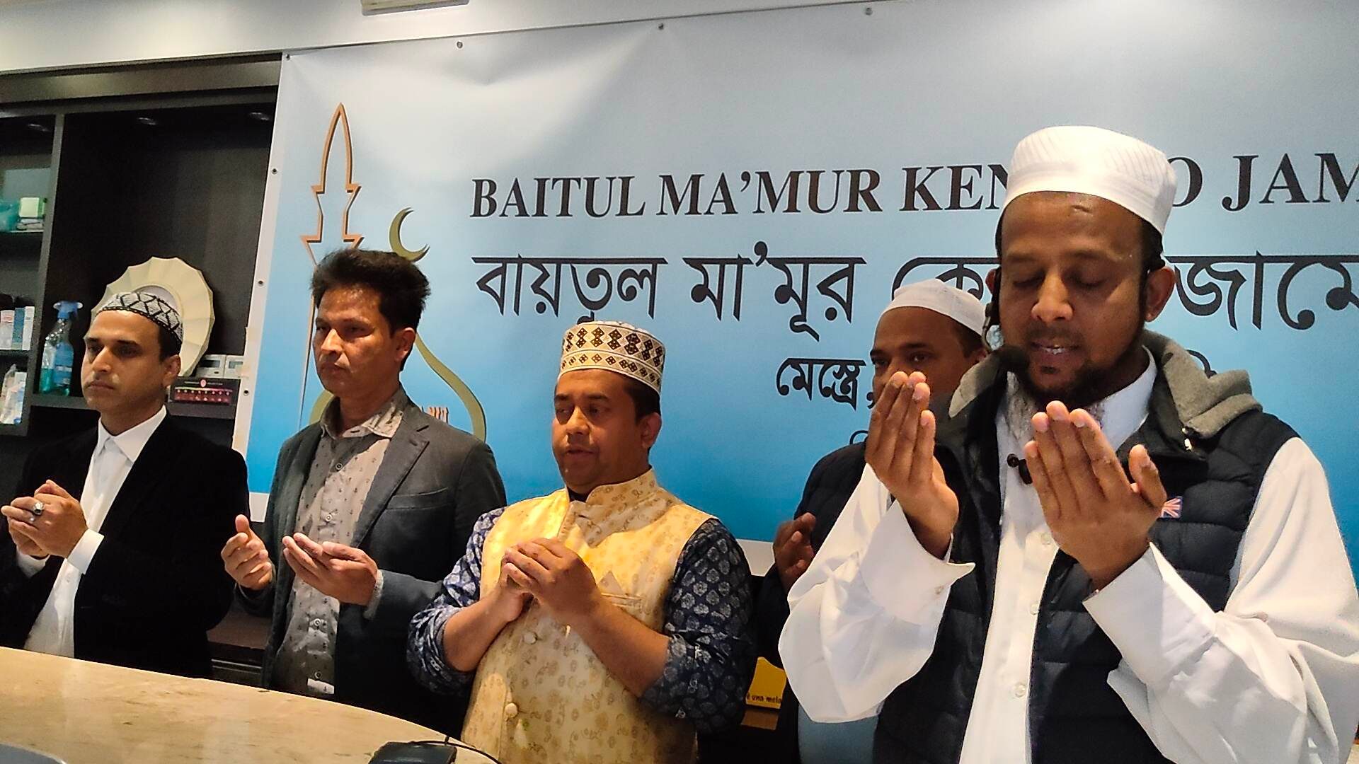 ইতালির ভেনিসে  বৃহত্তর কুমিল্লা সমিতির আয়োজনে ইফতার ও দোয়া 