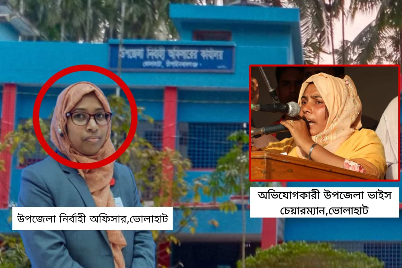 চাঁপাইনবাবগঞ্জের ভোলাহাট ইউএনও'র বিরুদ্ধে ঘুষ-দূর্নীতির অভিযোগ 