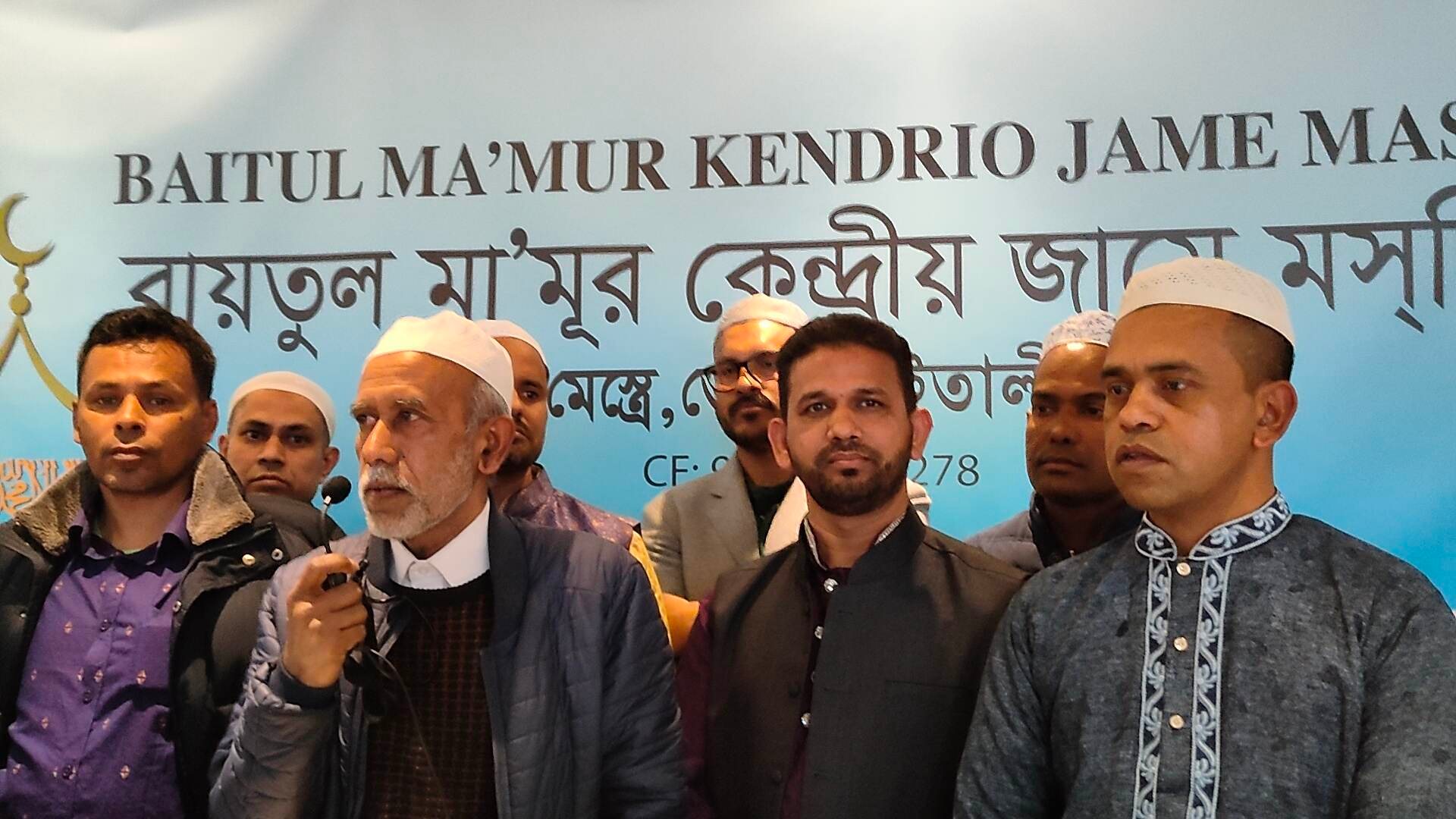 ইতালির ভেনিসে আব্দুল্লাপুর আঞ্চলিক সমিতির আয়োজনে ইফতার ও দোয়া অনুষ্ঠিত 