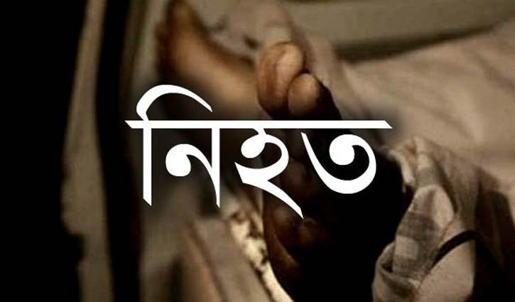 আপন ভাতিজার লাঠির আঘাতে প্রান গেল চাচার