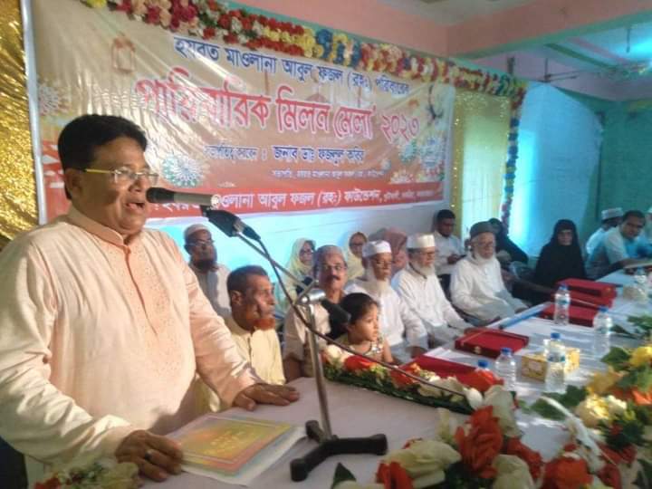খুটাখালীতে  হযরত মাওলানা আবুল ফজল (রাহঃ) পারিবারিক মিলনমেলা সম্পন্ন