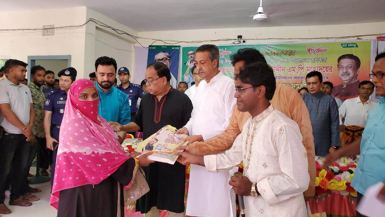 বাগেরহাটে শেখ হেলাল উদ্দিন এমপি'র ঈদ উপহার বিতরণ