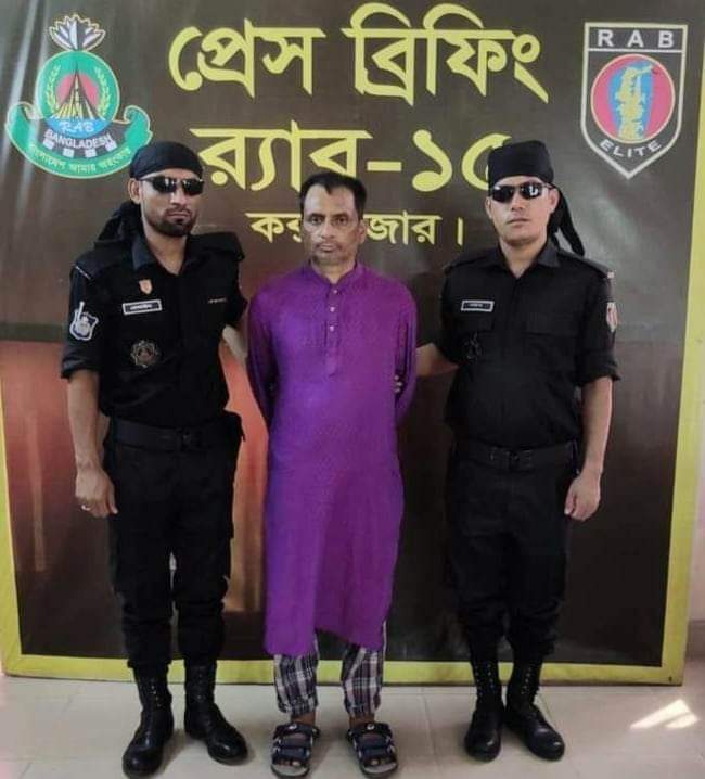 ঈদগাঁও'র স্ত্রী হত্যা মামলার প্রধান আসামী আটক