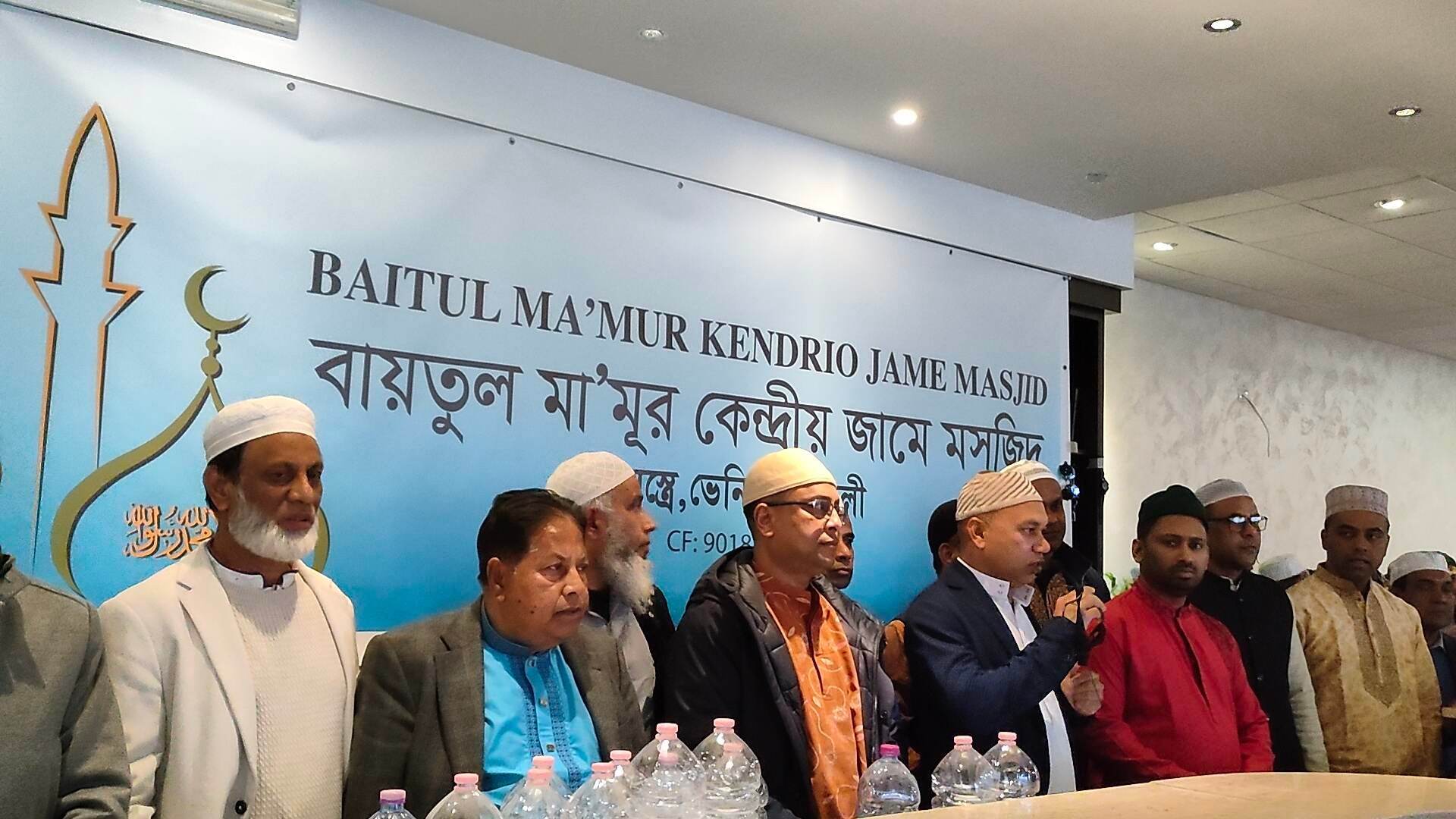 ইতালি ভেনিসে কিশোরগঞ্জ জেলাবাসীর  আয়োজনে  ইফতার ও দোয়া  অনুষ্ঠিত
