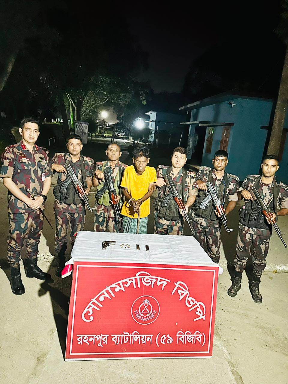 চাঁপাইনবাবগঞ্জে বিদেশী পিস্তল ও গুলি সহ ১ জনকে আটক করেছে ৫৯ বিজিবি