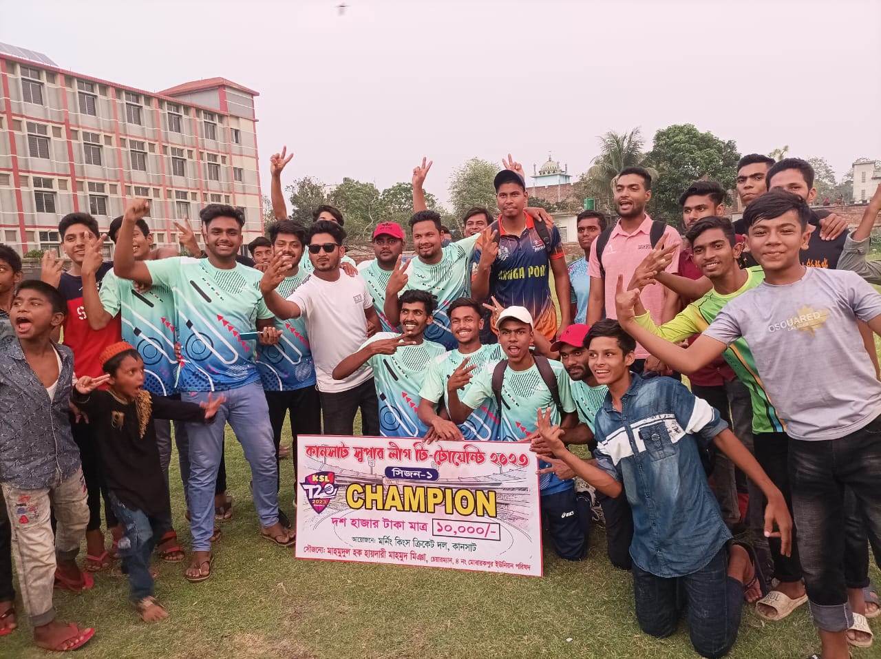 লেমন স্পোর্টস টিমকে হারিয়ে শিরোপা জিতলো বালিয়াদিঘী যুব সংঘ ক্লাব
