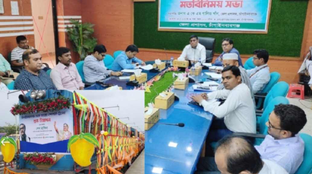চাঁপাইনবাবগঞ্জ থেকে ২০ মে 'ম্যাঙ্গো স্পেশাল ট্রেন' র যাত্রা শুরু 