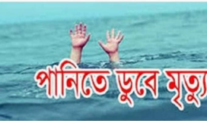ঈদগাঁওতে পুকুরে পানিতে ডুবে কিশোরের মৃত্যু