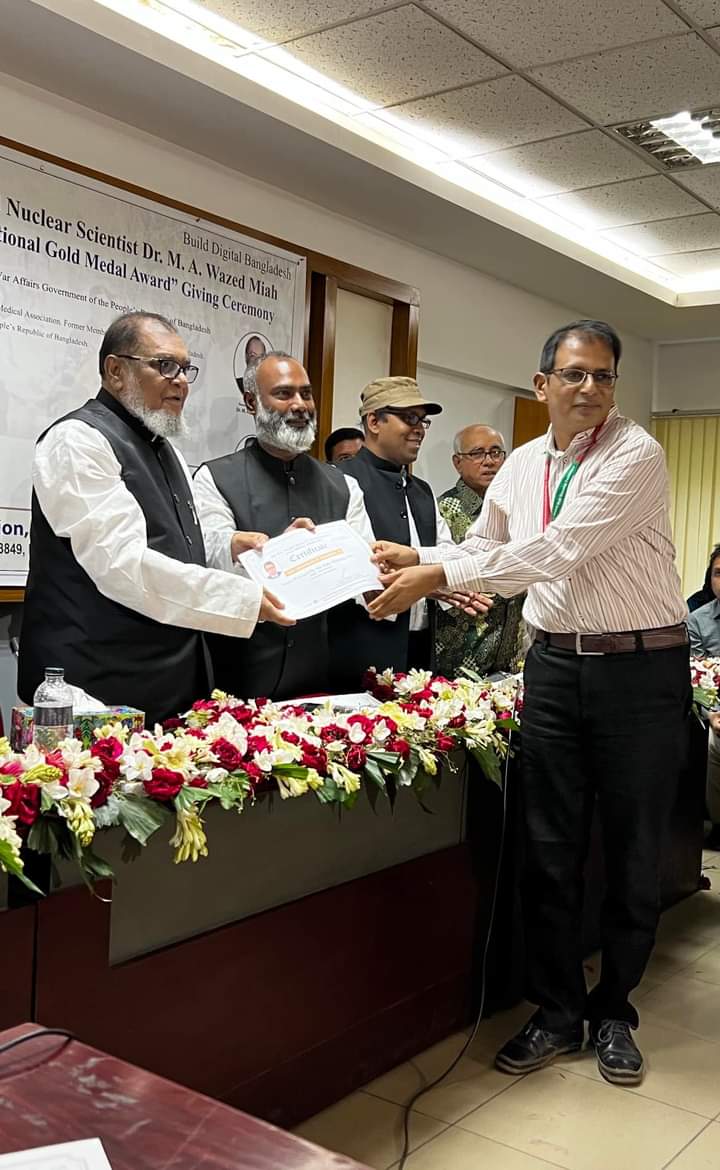 চাঁপাইনবাবগঞ্জের কৃতি সন্তান বিশিষ্ট বিজ্ঞানী প্রফেসর ড. মোঃ সফিউর রহমানের 