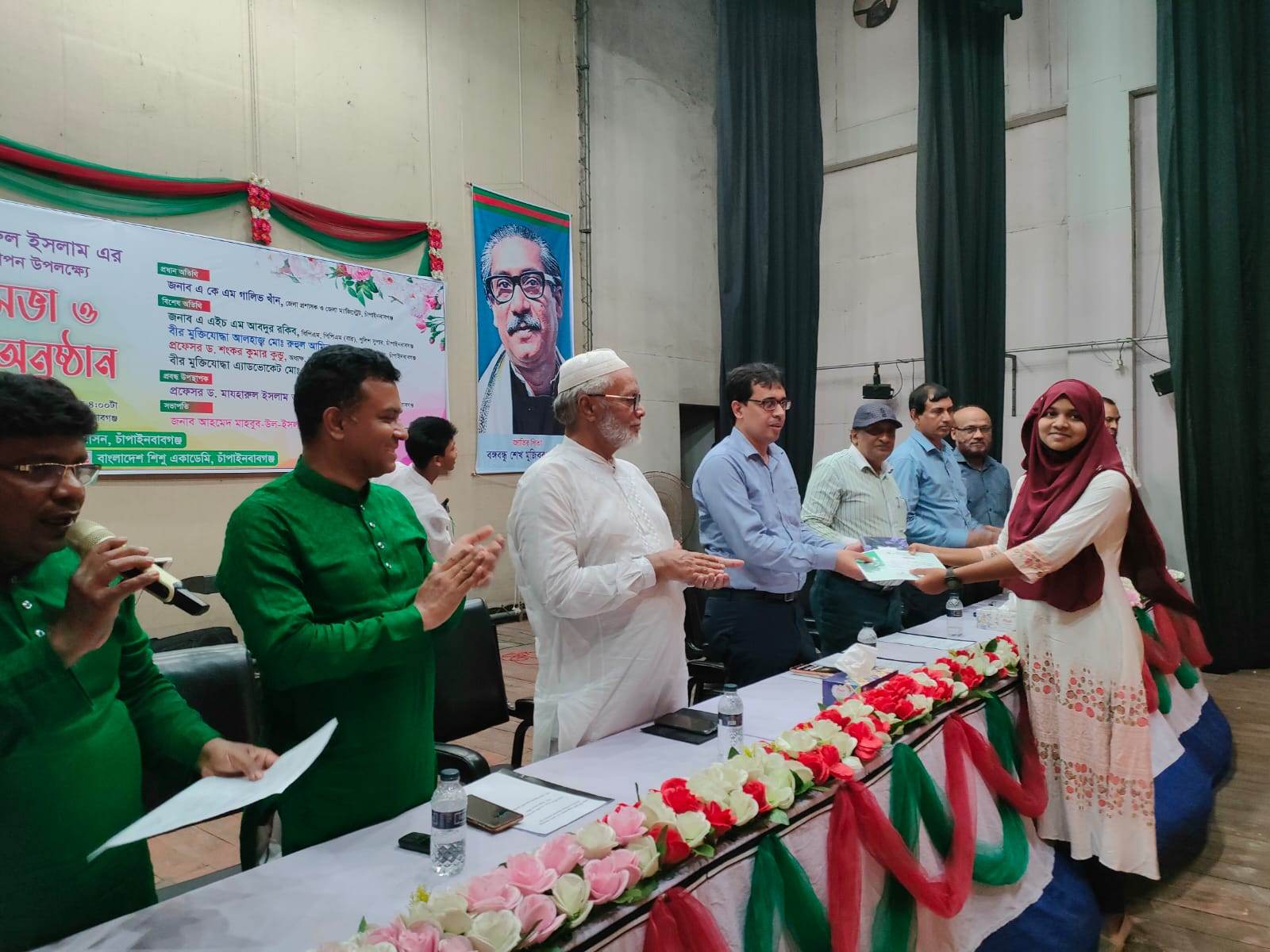 চাঁপাইনবাবগঞ্জে জাতীয় কবি কাজী নজরুল ইসলামের জন্মবার্ষিকী পালিত 