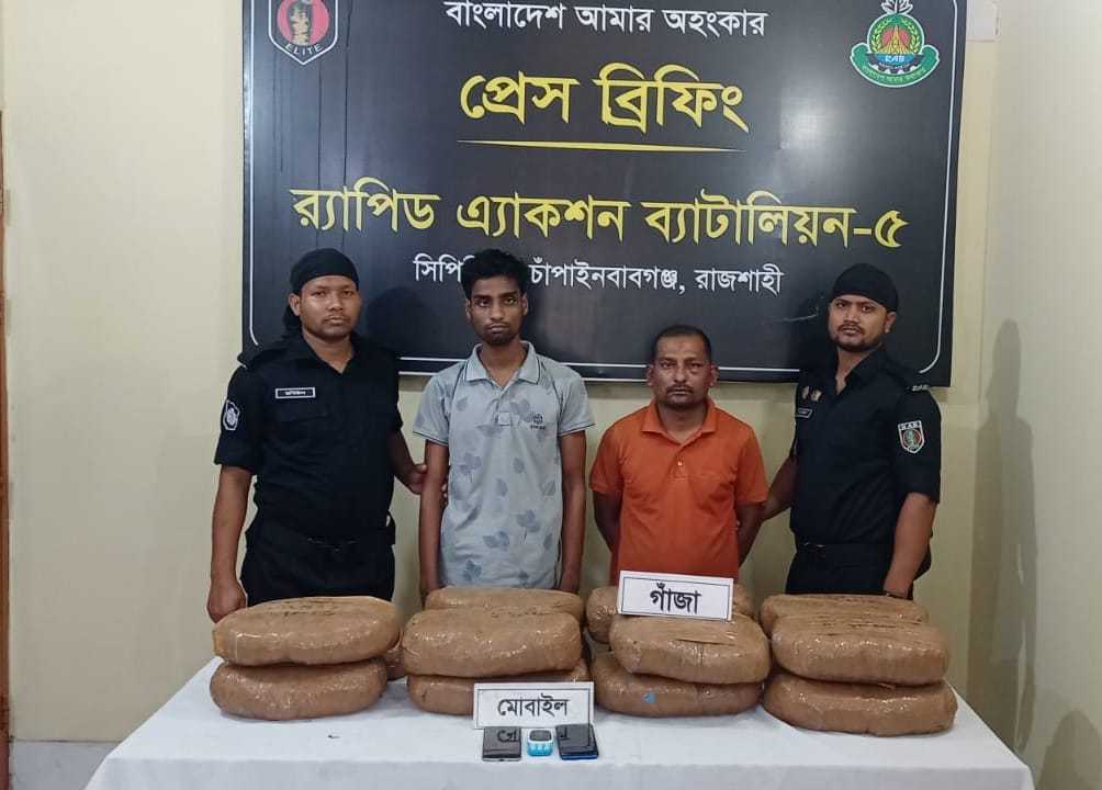 শিবগঞ্জে ৩০ কেজি গাঁজাসহ ২ জনকে আটক করেছে র‍্যাব-৫