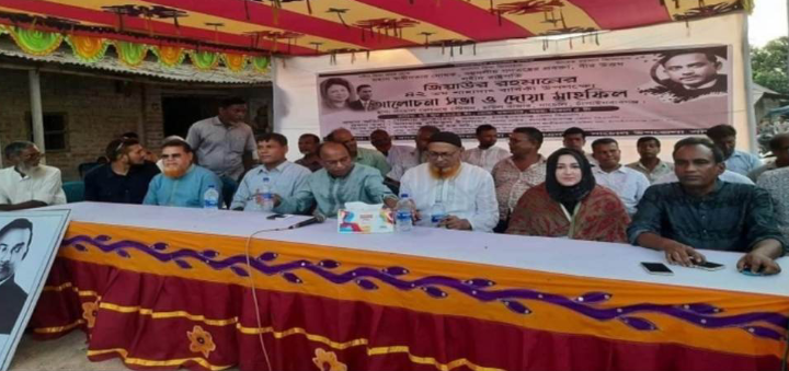 নাচোলে জিয়াউর রহমানের ৪২তম শাহাদতবার্ষিকী উপলক্ষ্যে আলোচনা সভা ও দোয়া মাহফিল অনুষ্ঠিত