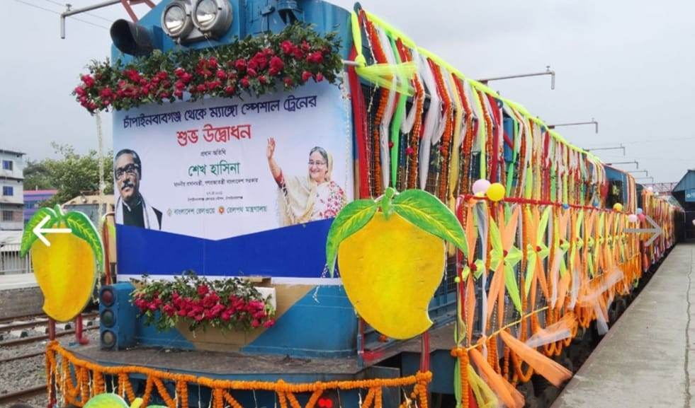 চাঁপাইনবাবগঞ্জ থেকে আগামী ৭ জুন চালু হচ্ছে ম্যাঙ্গো স্পেশাল ট্রেন