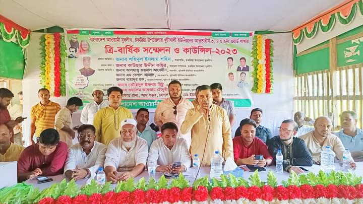 (মাদক, সন্ত্রাস ও অসামাজিক কার্যকলাপে জড়িত এমন কোন যুবককে যুবলীগে স্থান দেওয়া হবে না)  খুটাখালী ইউনিয়নের ৩, ৪ ও ৯ নং ওয়ার্ড যুবলীগের সম্মেলন সম্পন্ন
