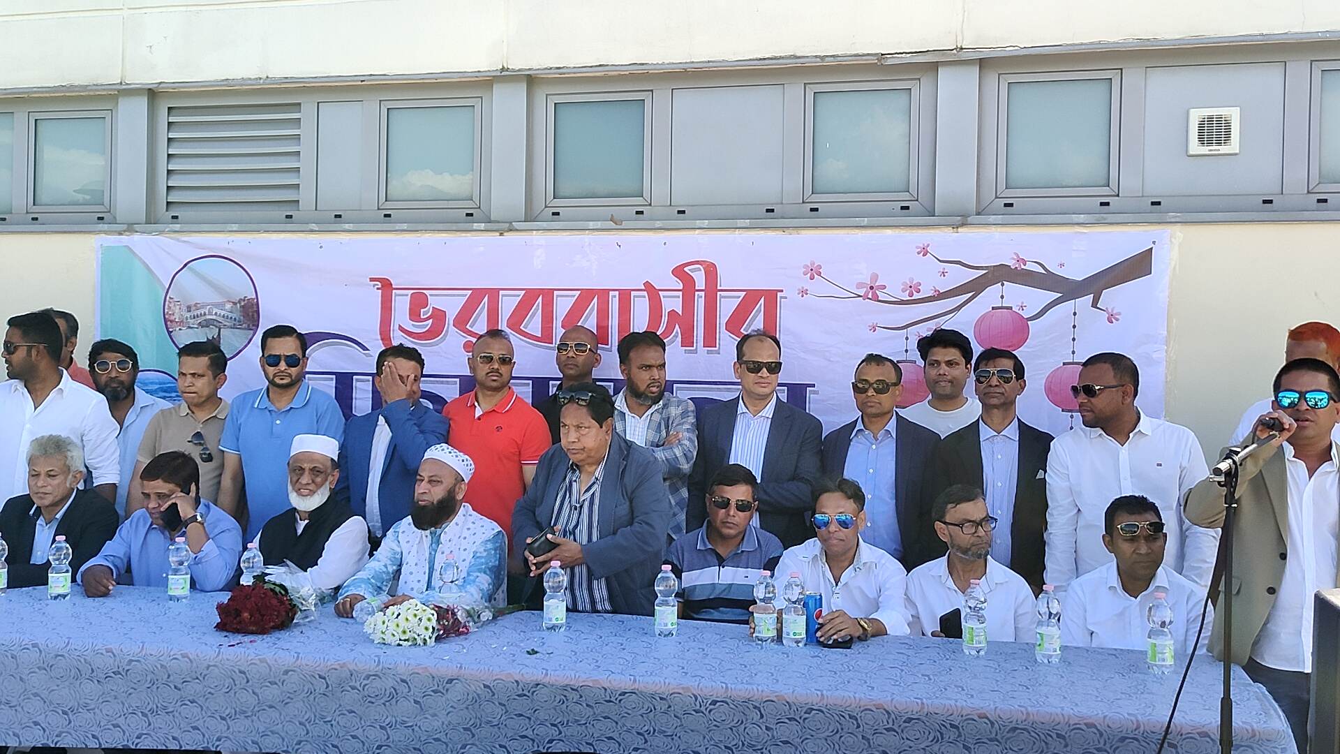 ইতালির ভেনিসে  ভৈরব বাসীর আয়োজনে  সান জুলিয়ানো পার্কে মিলন মেলা 