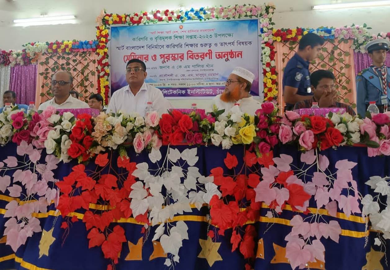স্মার্ট বাংলাদেশ বিনির্মাণে চাঁপাইনবাবগঞ্জ পলিটেকনিক ইনস্টিটিউটে সেমিনার অনুষ্ঠিত হয়েছে