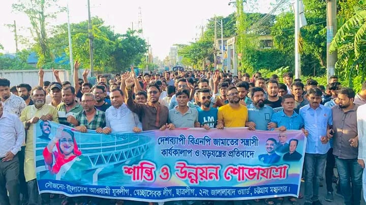 বিএনপি-সন্ত্রাসের বিরুদ্ধে ২ নং জালালাবাদ ওয়ার্ড আওয়ামী অঙ্গ সহযোগী সংগঠনের শান্তি ও উন্নয়ন শোভাযাত্রা 