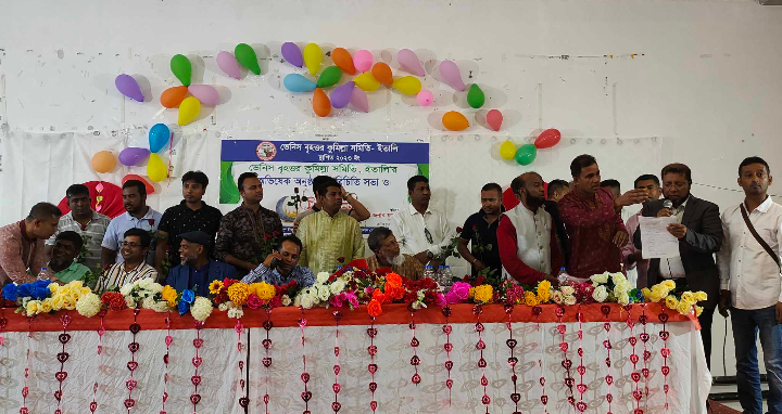 ইতালিতে ভেনিস বৃহত্তর কুমিল্লা সমিতি‘র  অভিষেক  অনুষ্ঠিত 