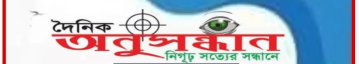 চাঁপাইনবাবগঞ্জের ল্যাংড়া ও আশ্বিনা আম সহ চারটি পন্য ভৌগোলিক নির্দেশক (জিআই) হিসেবে স্বীকৃতি পেল  