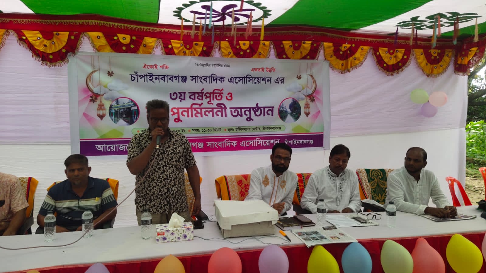 চাঁপাইনবাবগঞ্জ সাংবাদিক এসোসিয়েশনের তৃতীয় প্রতিষ্ঠাবার্ষিকী ও ঈদ পুনর্মিলনী অনুষ্ঠিত