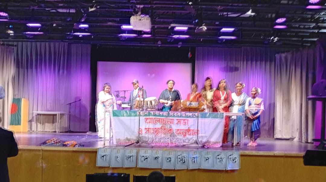 অস্ট্রিয়ার  ভিয়েনায় বাংলাদেশ অস্ট্রিয়া সমিতির আলোচনা সভা ও  সাংস্কৃতিক অনুষ্ঠান 