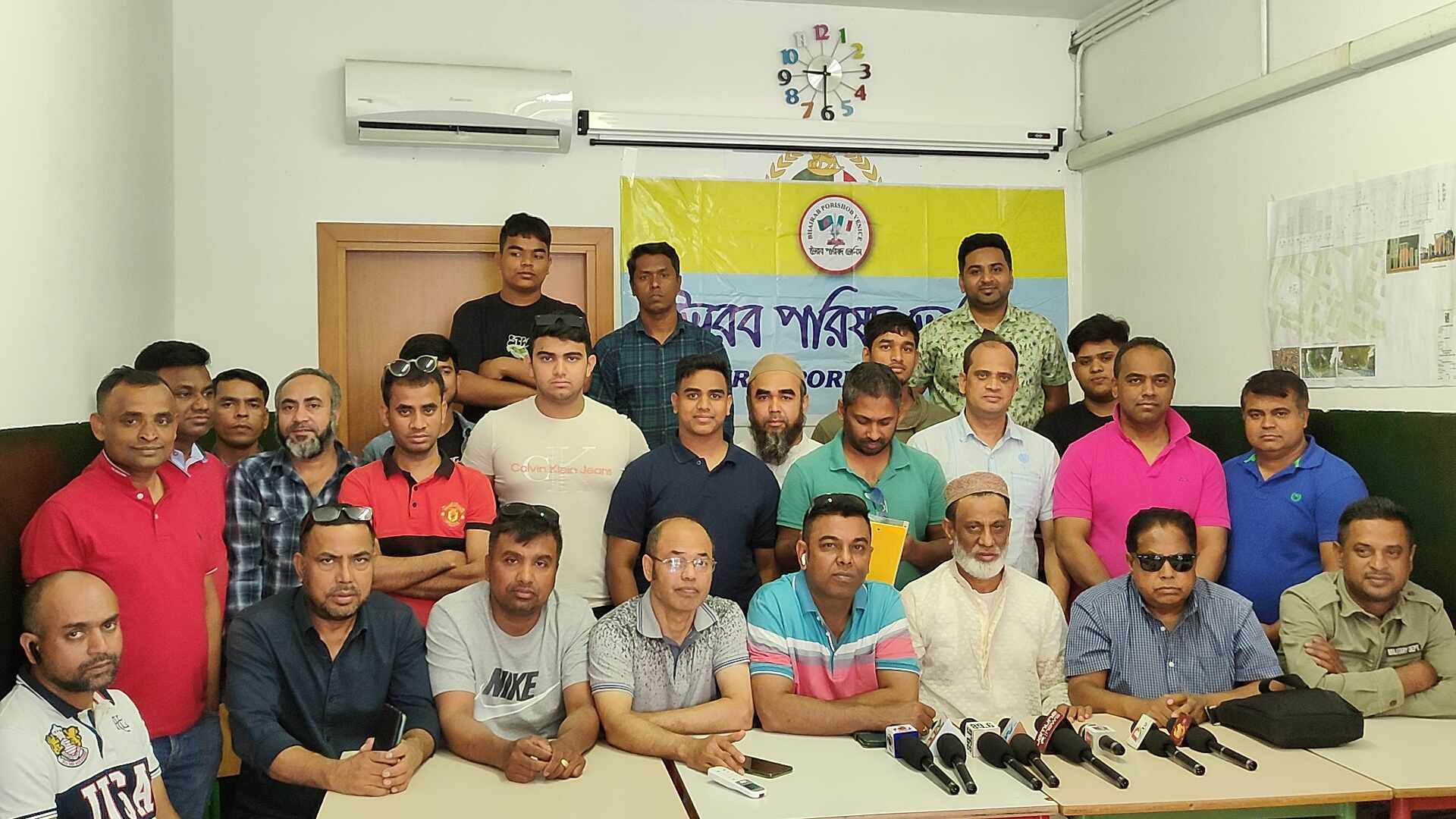 ইতালিতে ভৈরব পরিষদ ভেনিসের  সংবাদ সম্মেলন 