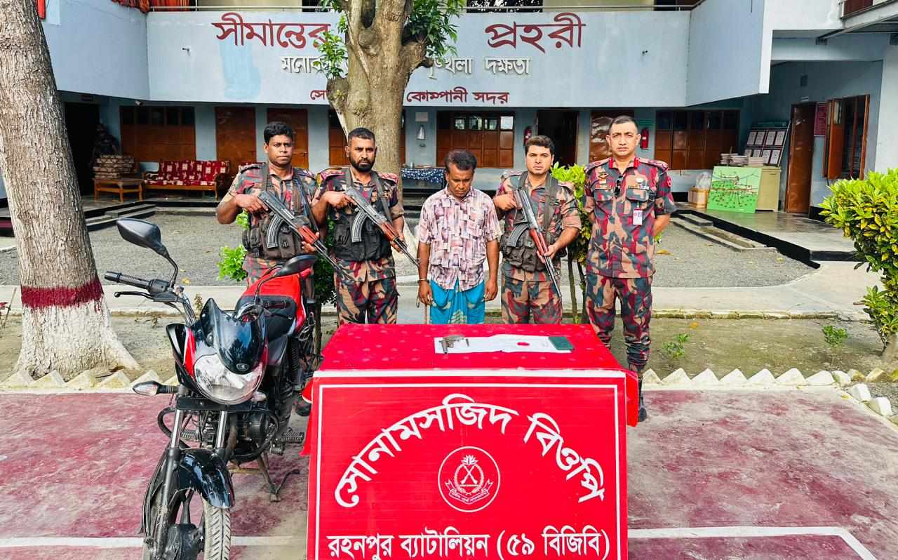 চাঁপাইনবাবগঞ্জে ৫৯ বিজিবির টহল দলের হাতে পিস্তল, গুলি, মাদকসহ ১ জন গ্রেপ্তার 