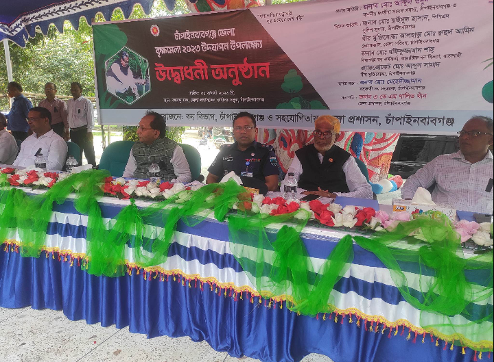 চাঁপাইনবাবগঞ্জে ৭ দিনব্যাপী বৃক্ষমেলার উদ্বোধন 