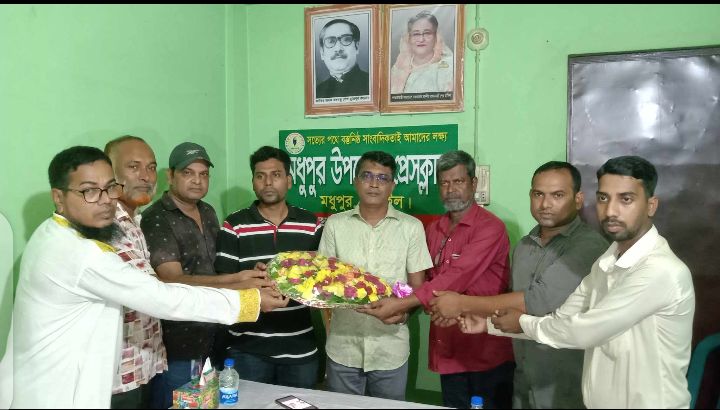 মধুপুর উপজেলা প্রেসক্লাবের পক্ষ থেকে  বদলি জনিত বিদায় সংবর্ধনা
