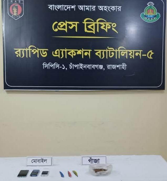 চাঁপাইনবাবগঞ্জে র‍্যাবের অভিযানে কিশোর গ্যাং লিডার সহ ৪ জন সক্রিয় সদস্য গ্রেপ্তার