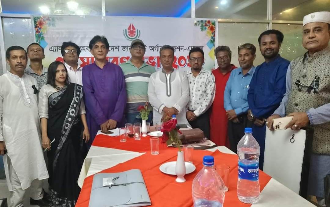 চাঁপাইনবাবগঞ্জের সাংবাদিক অপু, সাংবাদিক সংগঠণের জাতীয় জোট এ্যাবজা'র সহযোগী সদস্য হলেন, শাহিন বাবু সভাপতি আবু জাফর সম্পাদক