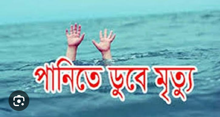 চাঁপাইনবাবগঞ্জের মহানন্দা নদীতে গোসল করতে গিয়ে যুবকের মৃত্যু 