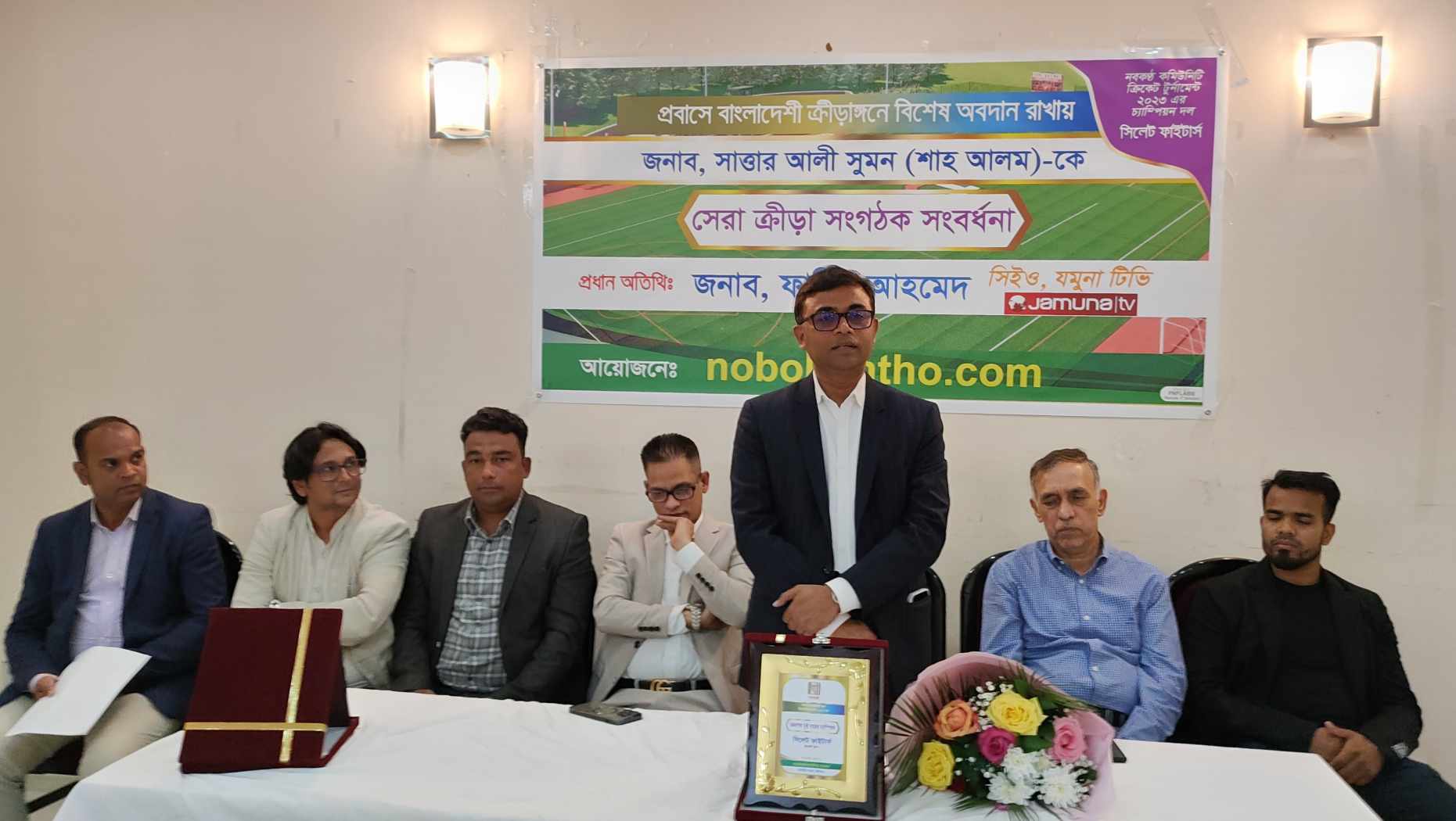 ফ্রান্সের প্যারিসে সেরা ক্রীড়া সংগঠক সম্মাননা পেলেন শাহ আলম  