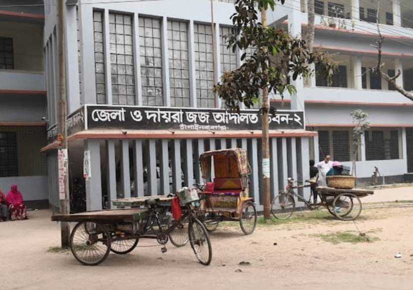 চাঁপাইনবাবগঞ্জে মাদক মামলায় একজনের যাবজ্জীবন কারাদণ্ড 