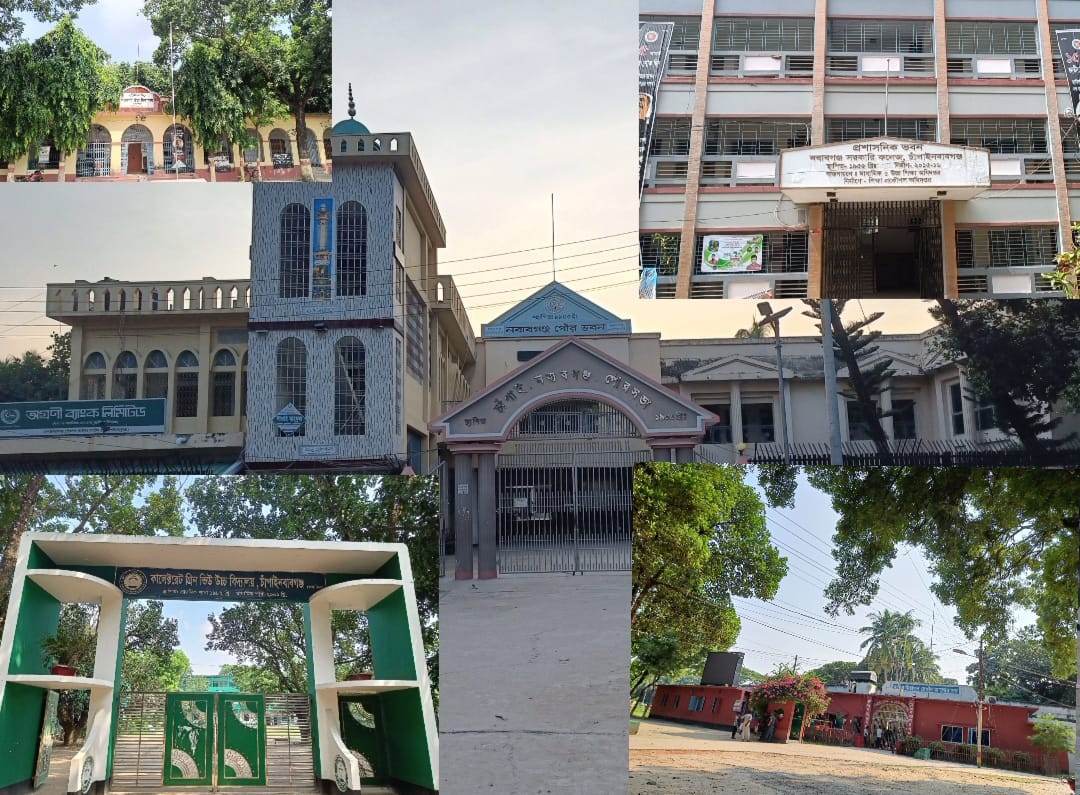 চাঁপাইনবাবগঞ্জে ঈদে মিলাদুন্নবীর দিন অধিকাংশ সরকারি বেসরকারি ভবনে জাতীয় পতাকা উত্তোলন করেনি