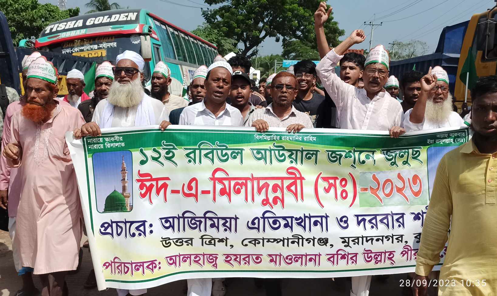 মুরাদনগরে বিশ্ব নবীর (সঃ) জন্ম দিনে আজিমিয়া এতিমখানার জশনে জুলুছ ২০২৩ উদযাপন
