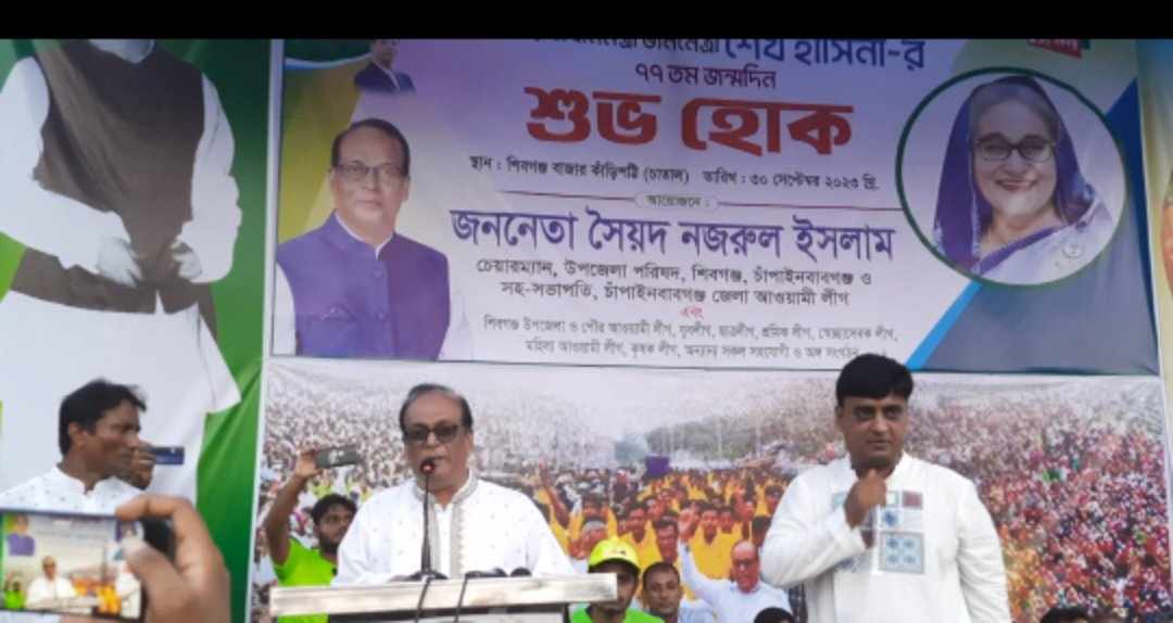 শিবগঞ্জে প্রধানমন্ত্রীর ৭৭তম জন্মদিন পালন করলেন উপজেলা চেয়ারম্যান সৈয়দ নজরুল 