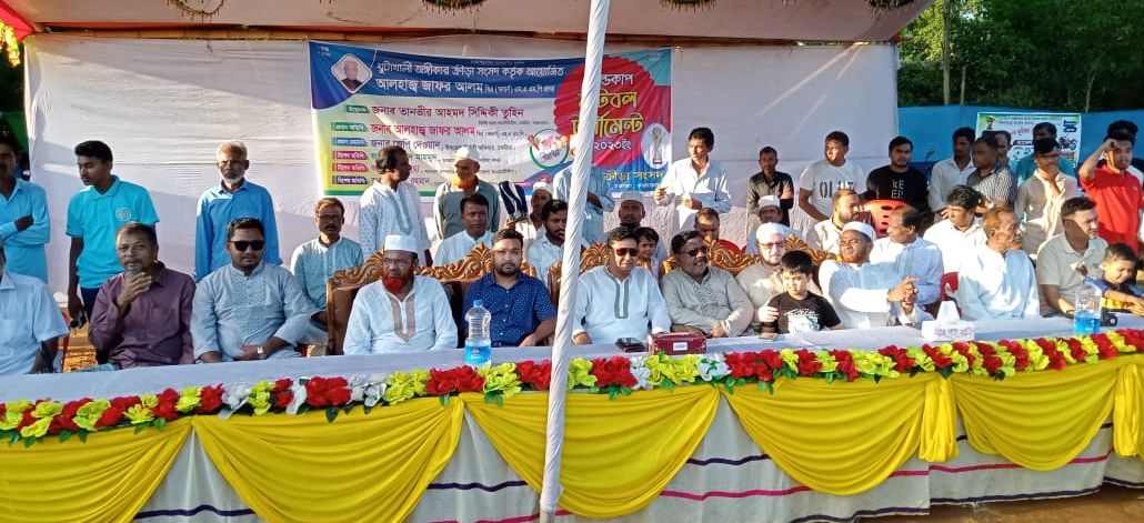 খুটাখালীতে  জাফর আলম এমপি প্রদত্ত গোল্ডকাপ ফুটবল টুর্নামেন্টের উদ্বোধন 