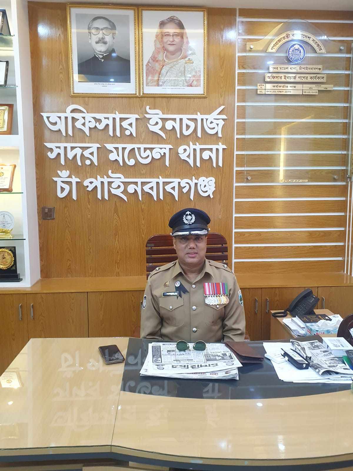 চাঁপাইনবাবগঞ্জ সদর মডেল থানার ওসি সাজ্জাদ হোসেনের প্রচেষ্টায় থানার আমূল পরিবর্তন