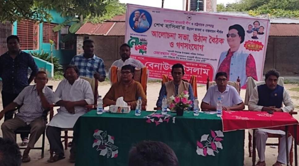 শিবগঞ্জের কানসাট ইউনিয়নের সাবেক চেয়ারম্যান বেনাউলের উঠান বৈঠক 