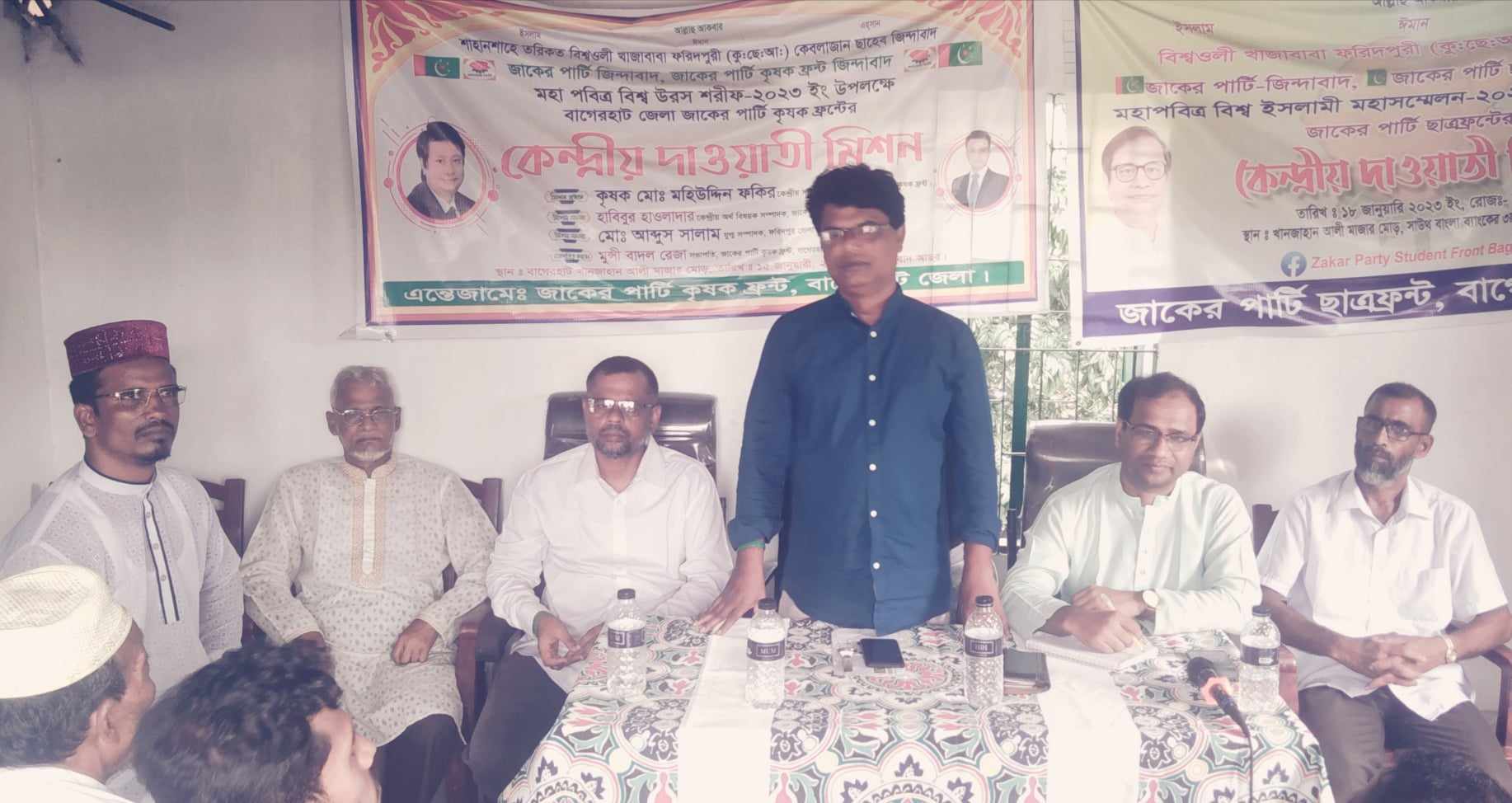 বাগেরহাটে জাকের পার্টির সাংগঠনিক সভা অনুষ্ঠিত
