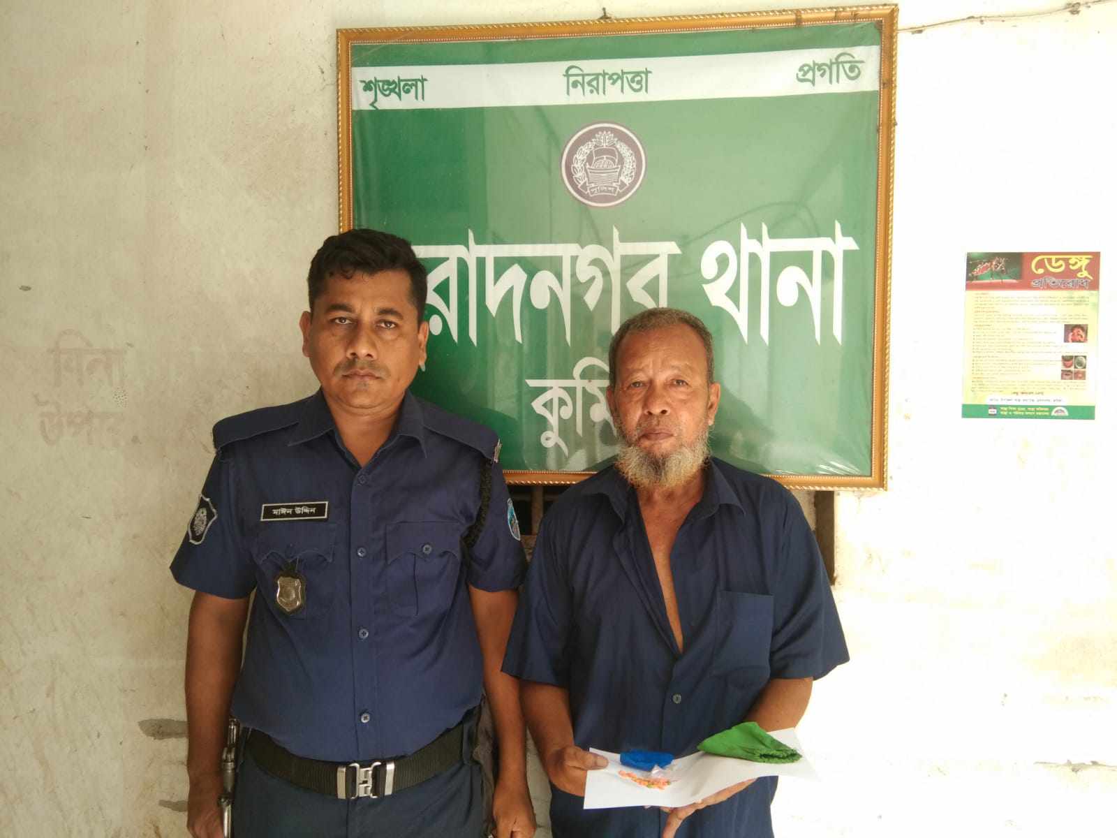 মুরাদনগরে ১১০ পিছ ইয়াবা সহ এক মাদক কারবারি আটক