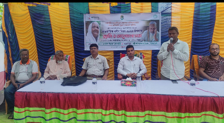 চাঁপাইনবাবগঞ্জে প্রয়াস মানবিক উন্নয়ন সোসাইটির প্রবীণ দিবস পালিত 