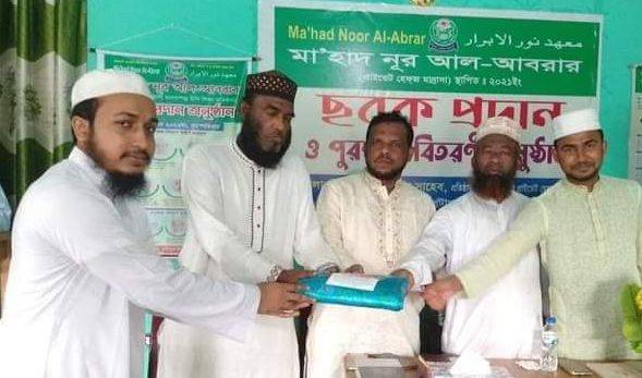 খুটাখালীতে মা'হাদ নূর আল আবরার হেফজ মাদরাসায় সবক প্রদান অনুষ্ঠান সম্পন্ন