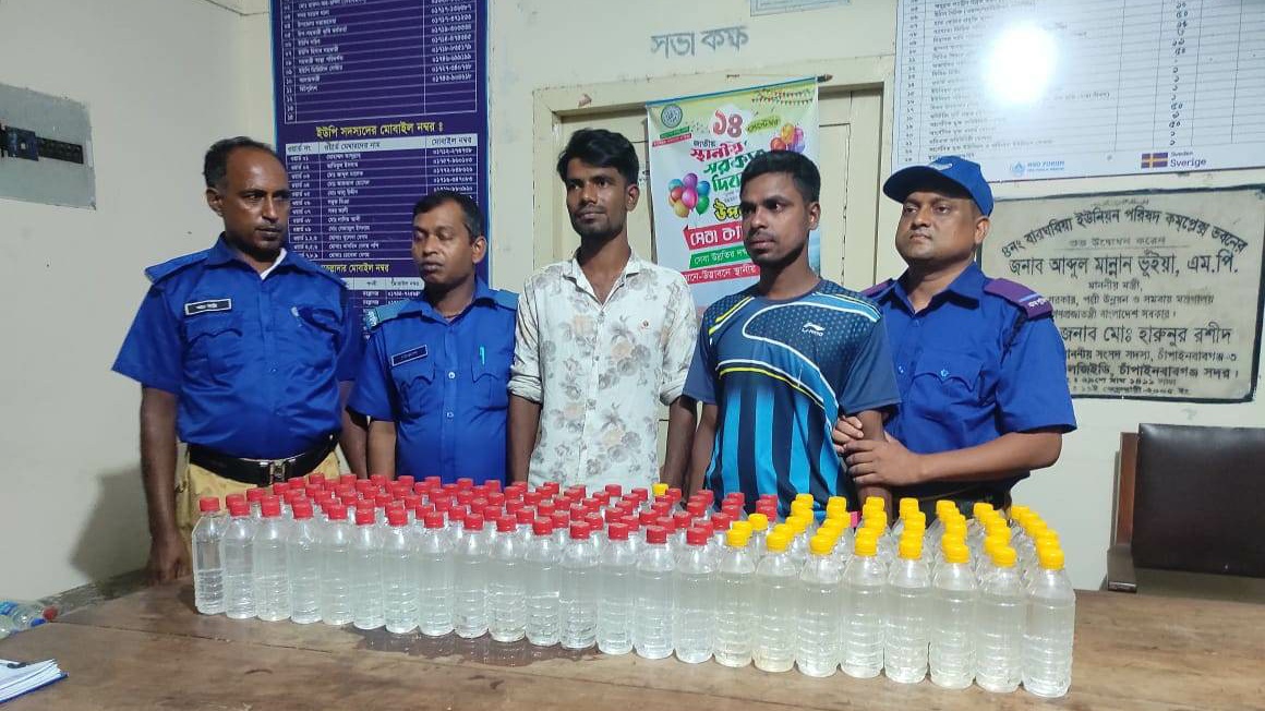 চাঁপাইনবাবগঞ্জের বারঘরিয়ায় দেশীমদসহ দুইজনকে আটক করেছে গ্ৰামপুলিশ
