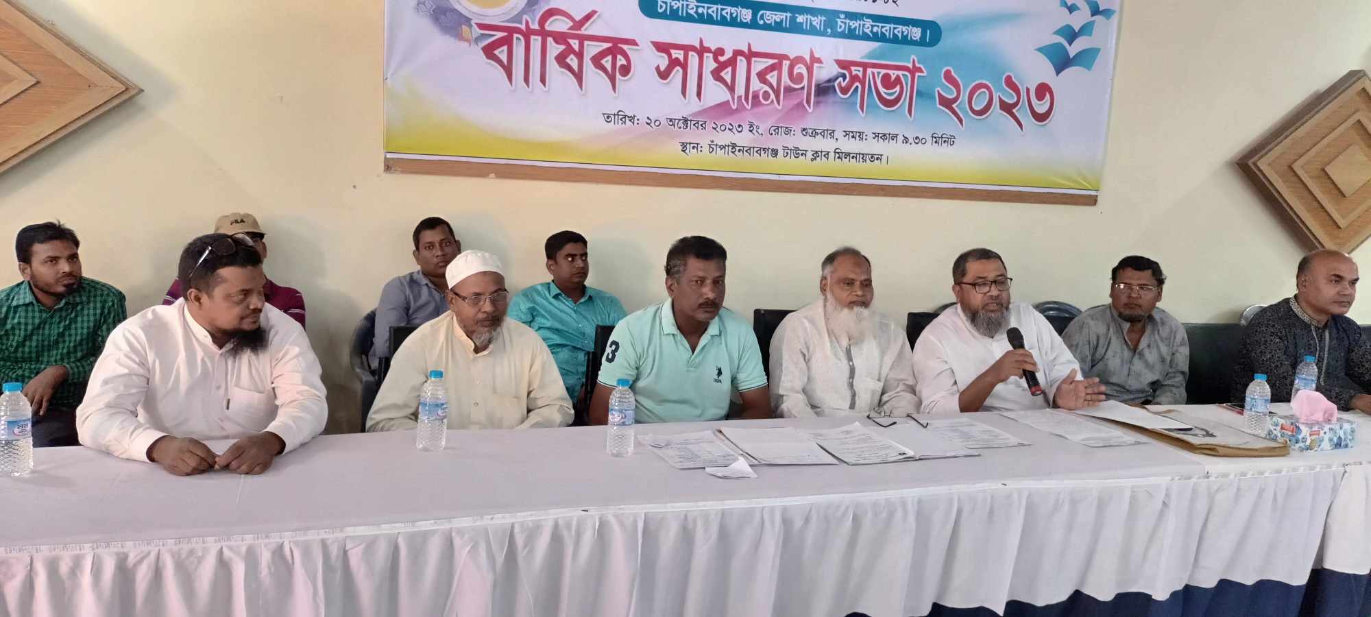 চাপাইনবাবগঞ্জে পুস্তক সমিতির বার্ষিক সাধারণ সভা অনুষ্ঠিত 