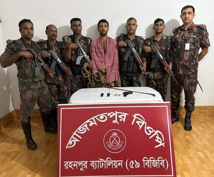 চাঁপাইনবাবগঞ্জের সীমান্ত এলাকা থেকে বিদেশী অস্ত্রসহ ১ জনকে আটক করেছে বিজিবি