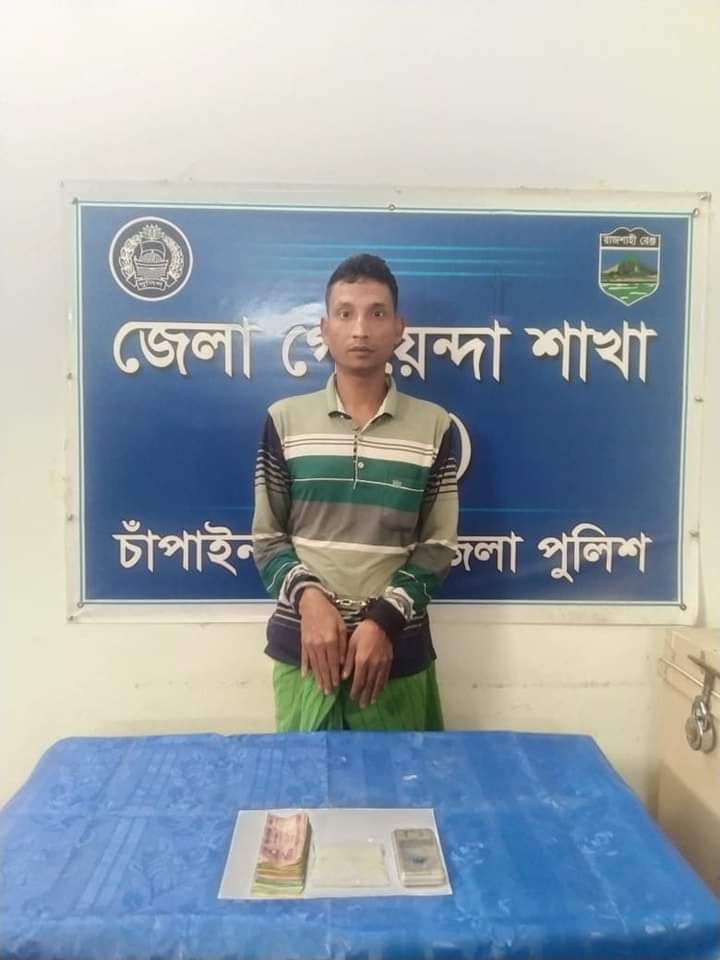 শিবগঞ্জে ডিবির পৃথক অভিযানে হেরোইন ও ইয়াবাসহ দুইজন আটক